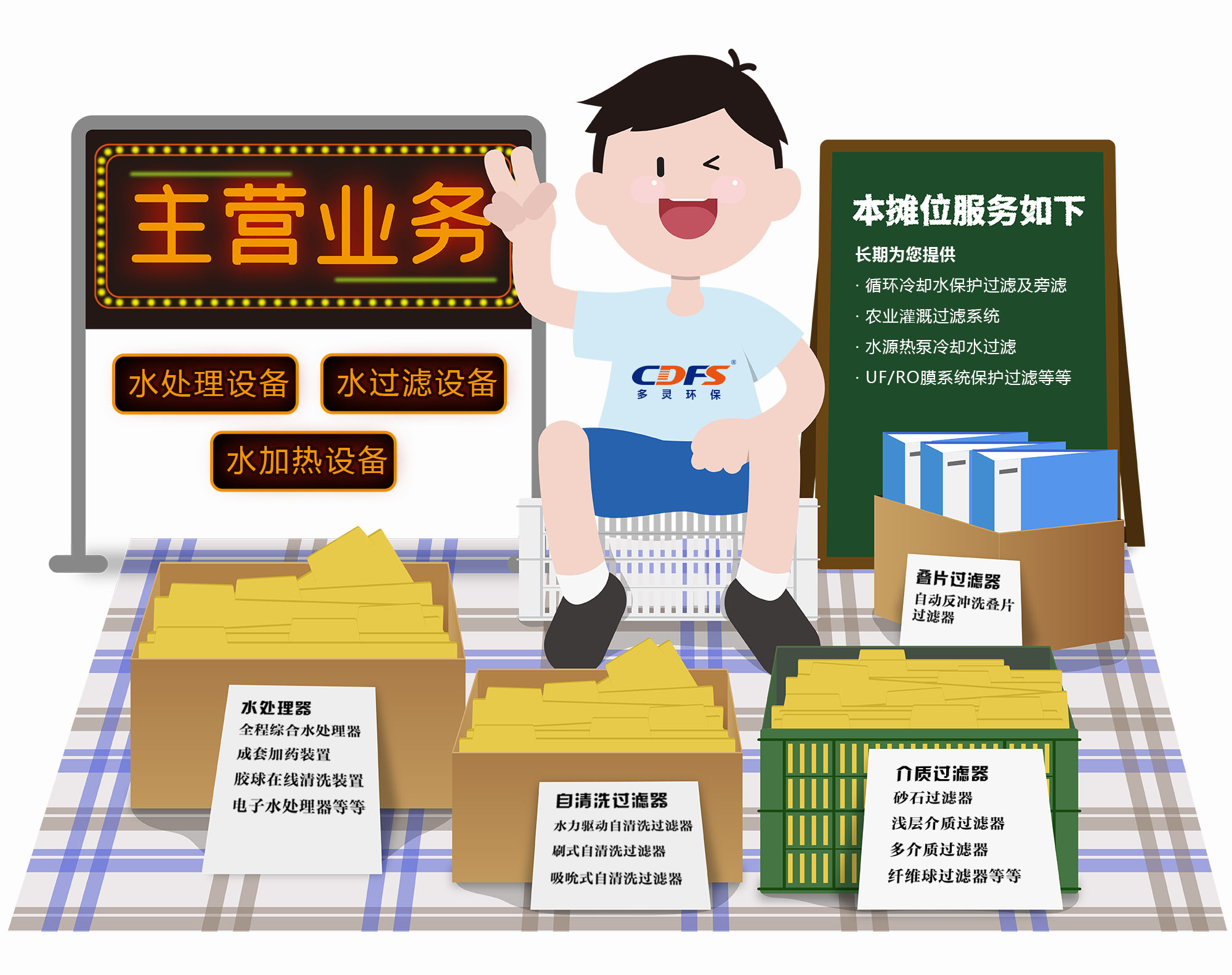 “地攤經濟”來了，多靈喊你來“練攤”!