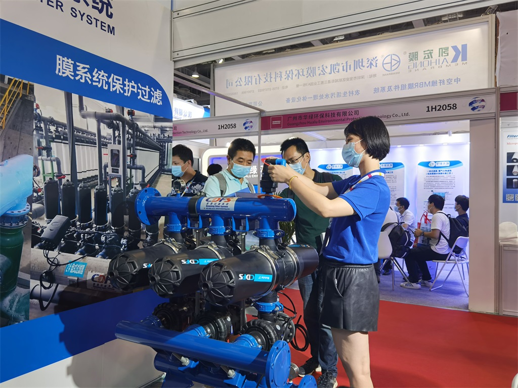 多靈過濾系統亮相廣東水展