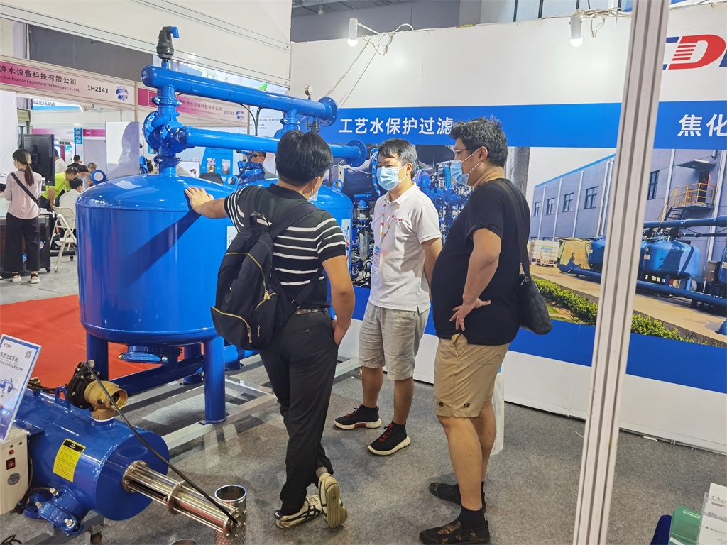 多靈過濾系統亮相廣東水展