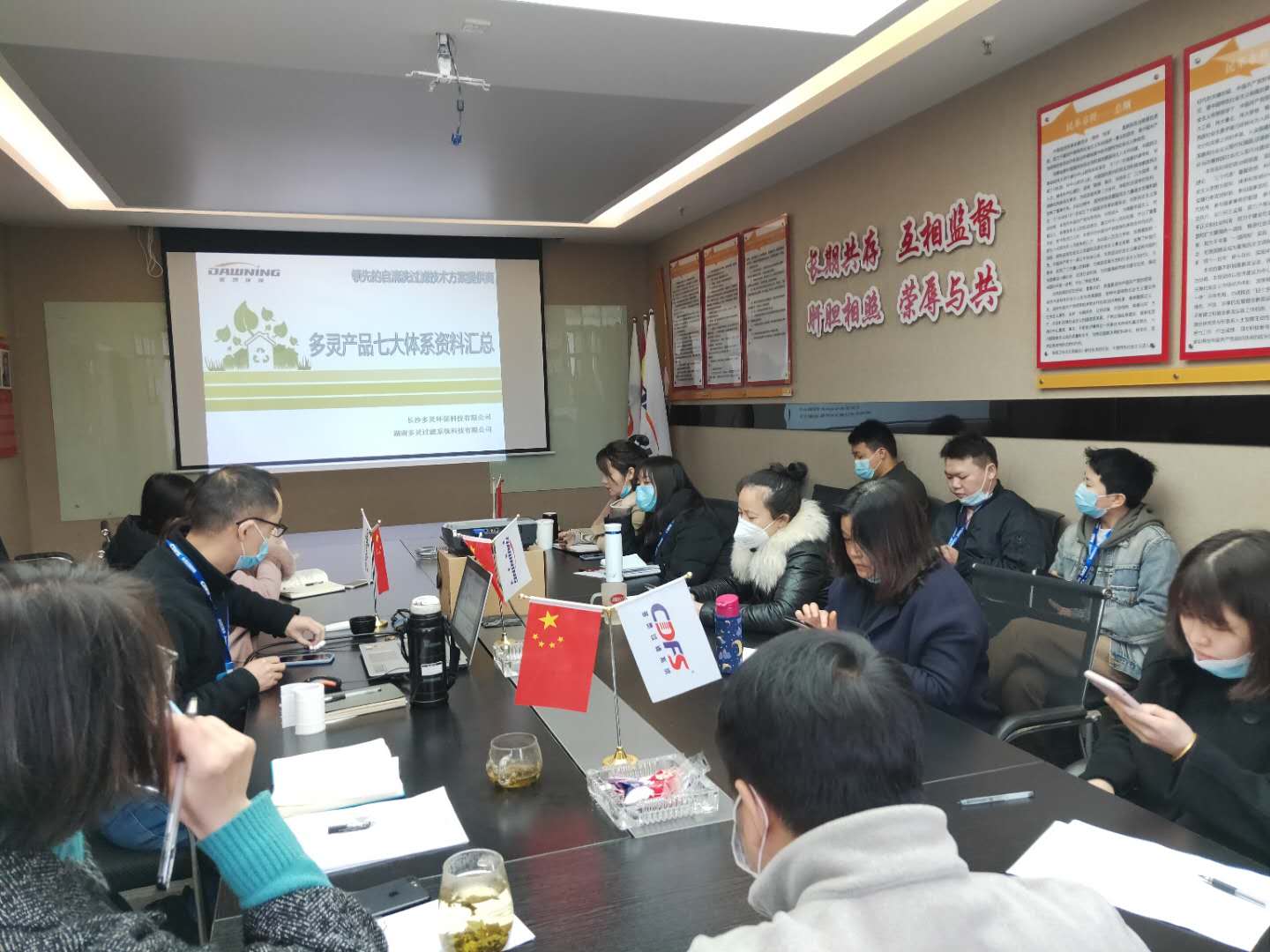 多靈過濾過濾器培訓(xùn) 多靈過濾過濾器培訓(xùn)