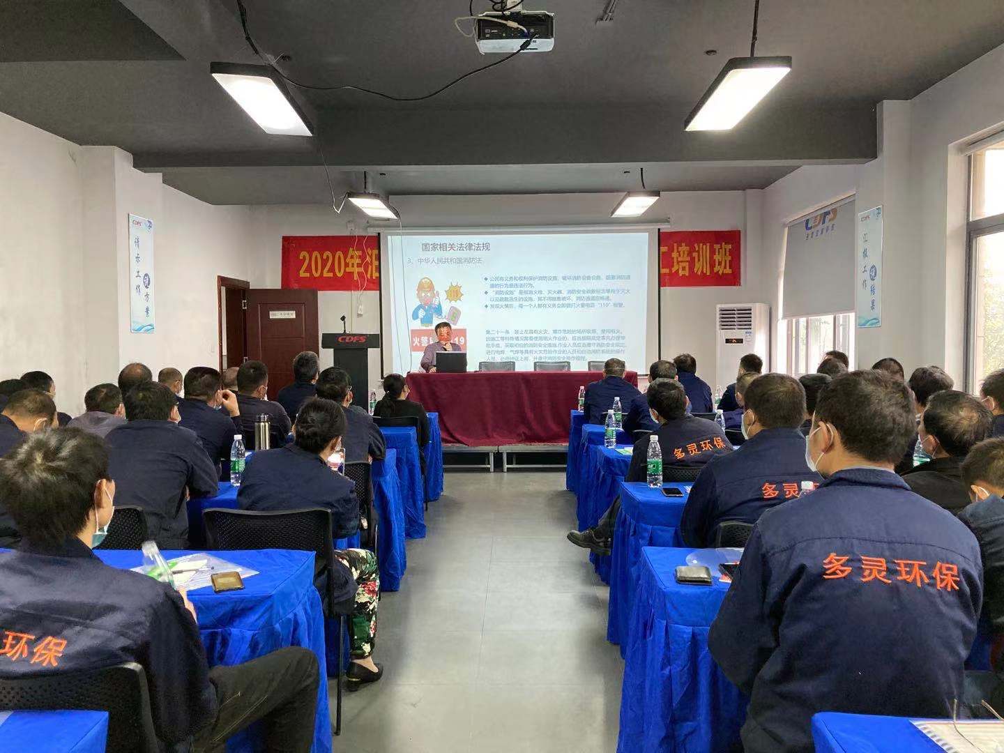 多靈園區迎培訓，凝心聚力戰新季！