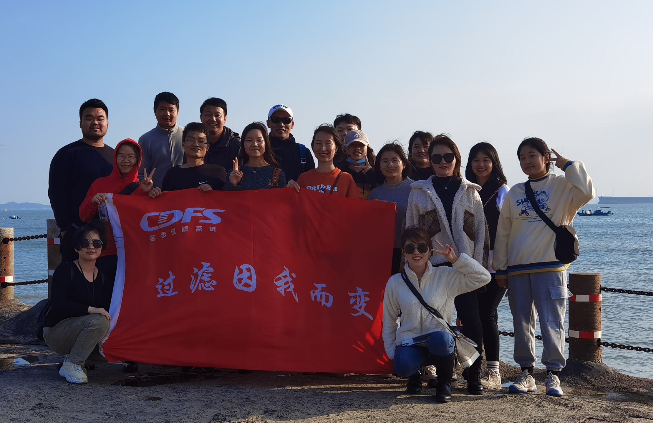 “乘風破浪，勇往直前”多靈廈門之旅