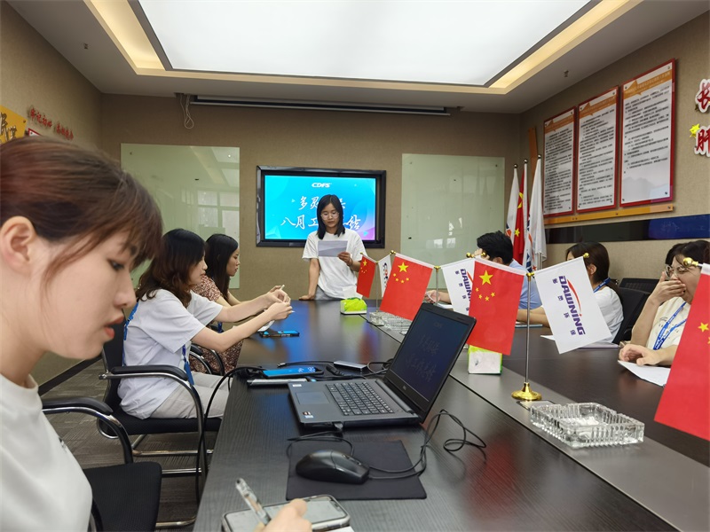 多靈八月總結會 多靈八月總結會