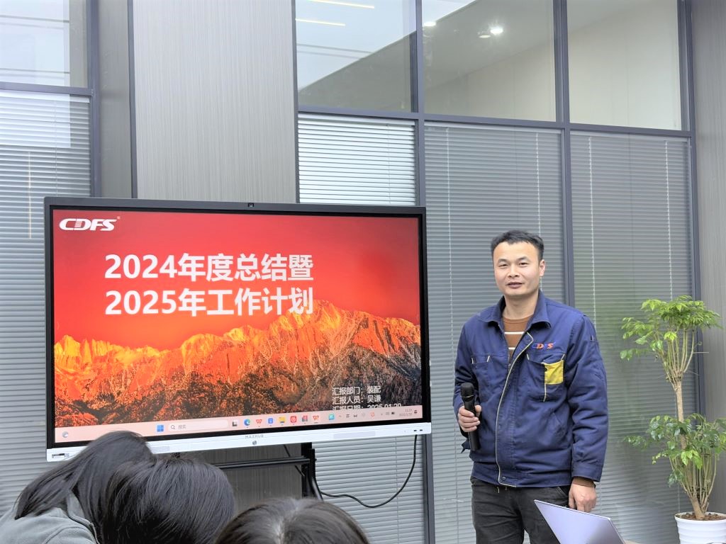 水處理設備多靈環保經營會召開 水處理設備多靈環保經營會召開