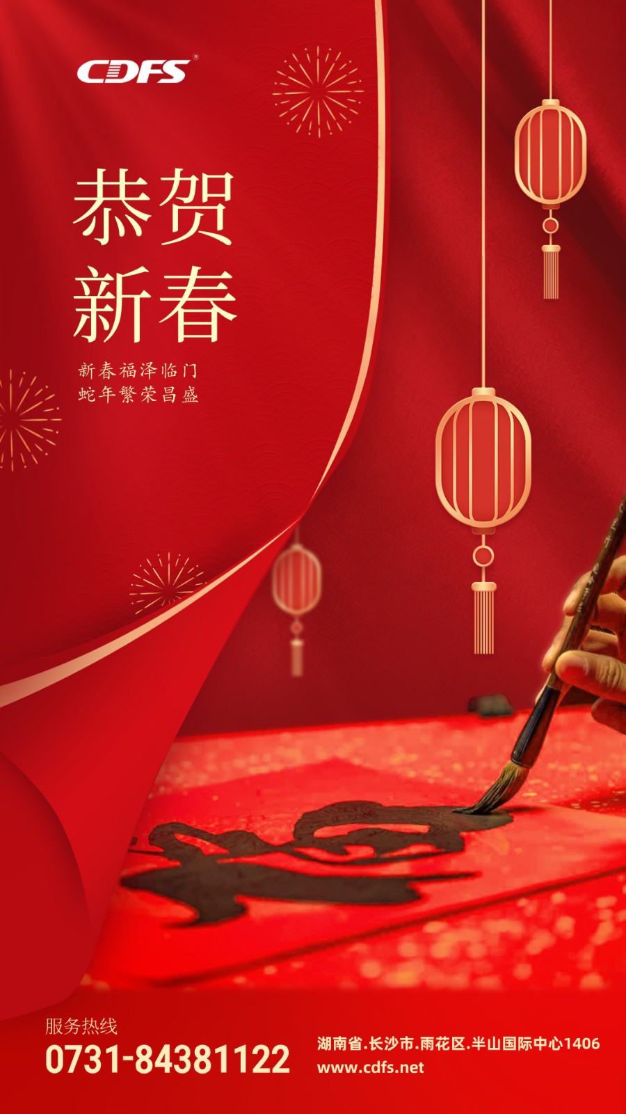 多靈環(huán)保春節(jié)假期 多靈環(huán)保春節(jié)假期